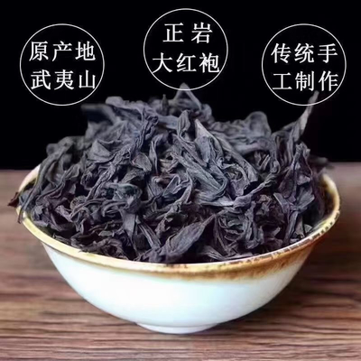 シャン・シャオチョング 黒茶 80g 缶詰のプレゼントボックス 茶 武井・シャン・シャオチョング リアンユン 茶工場 卸売