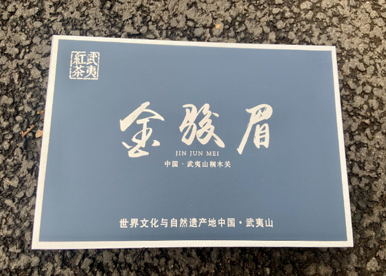 高温で焼いたスーチョング 黒茶 シルバー ジュンメイ 一本か二本
